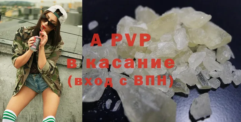 Alpha-PVP мука Златоуст