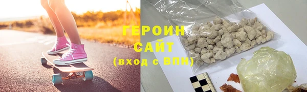 MESCALINE Богородицк