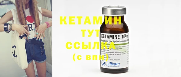 MESCALINE Богородицк