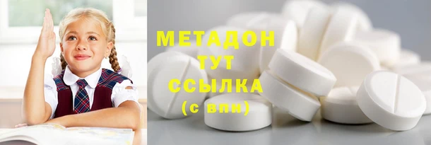 MESCALINE Богородицк