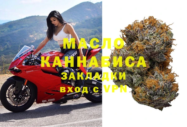 MESCALINE Богородицк