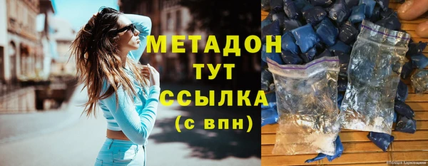 MESCALINE Богородицк