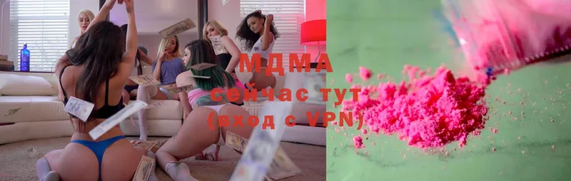 MDMA Molly  наркотики  даркнет состав  Златоуст 